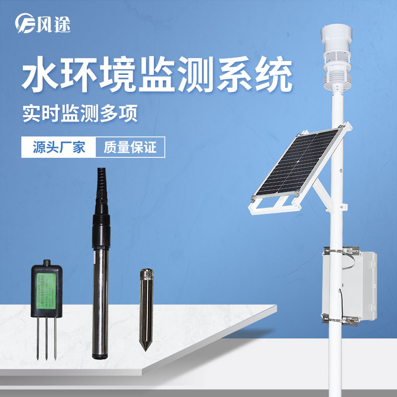 水質監測需要哪些指標？